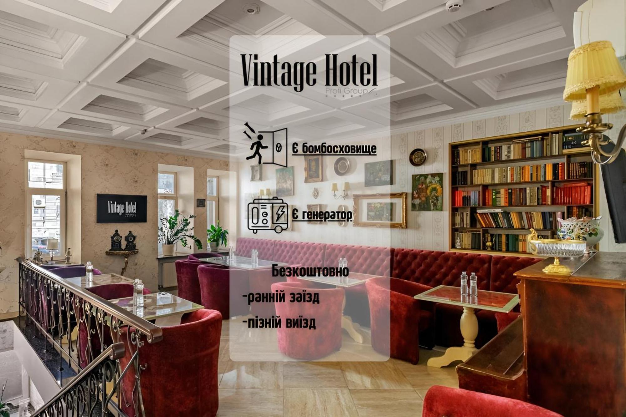 Vintage Art Hotel Odesa Exterior foto