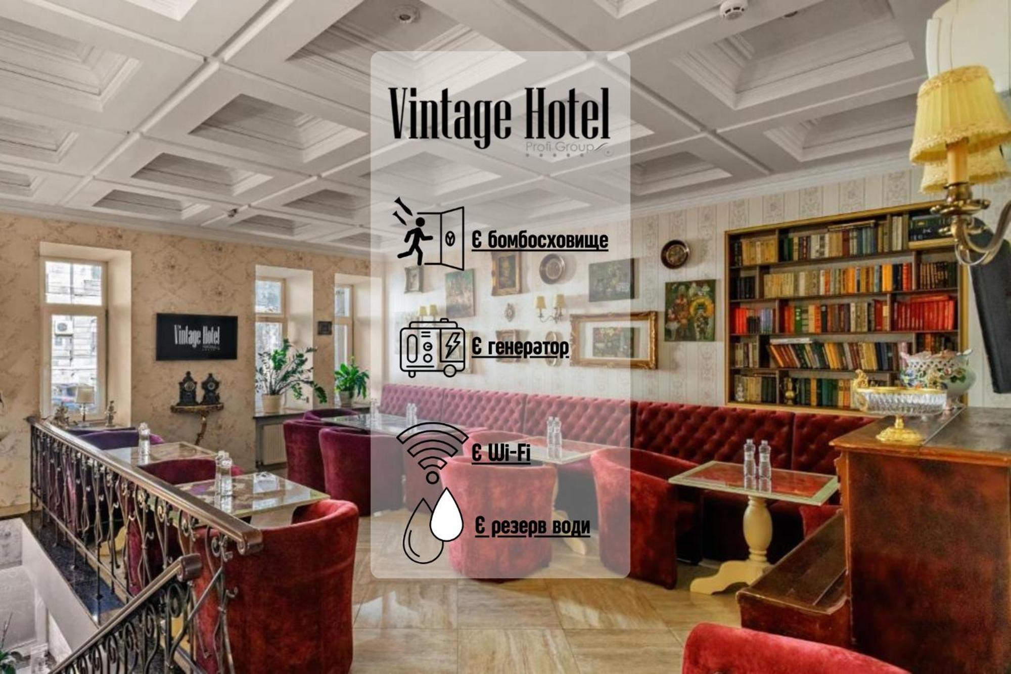 Vintage Art Hotel Odesa Exterior foto